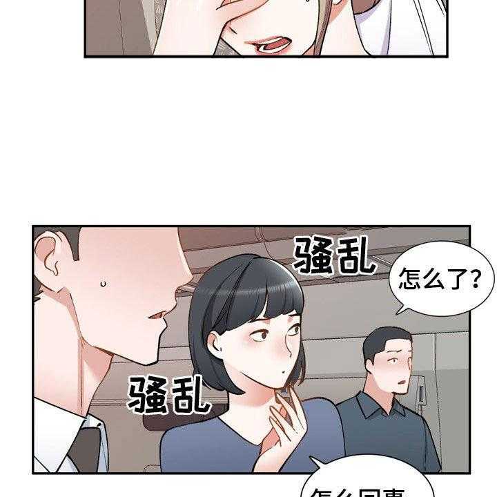 第57话 57_不同姓22