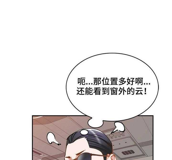 第57话 57_不同姓15