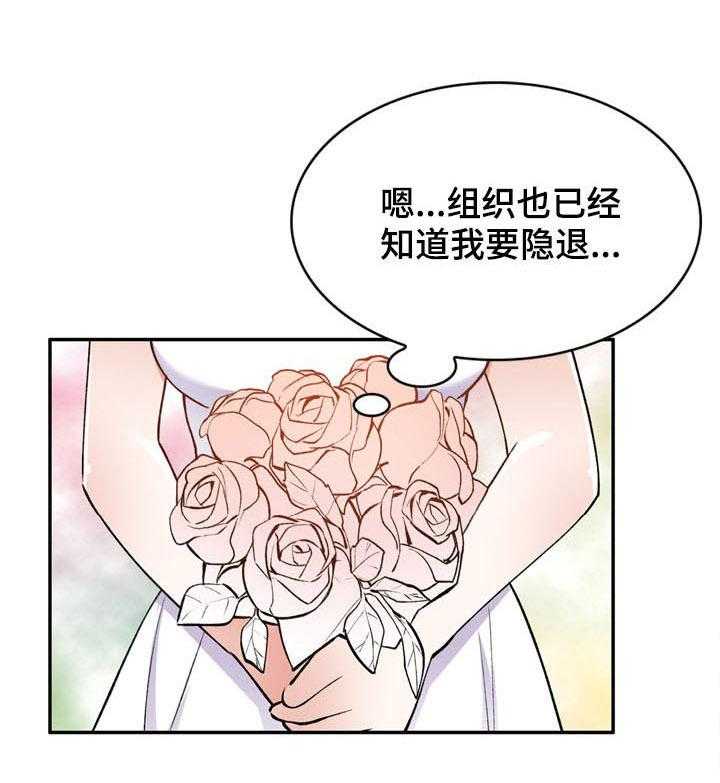 第56话 56_悔婚36