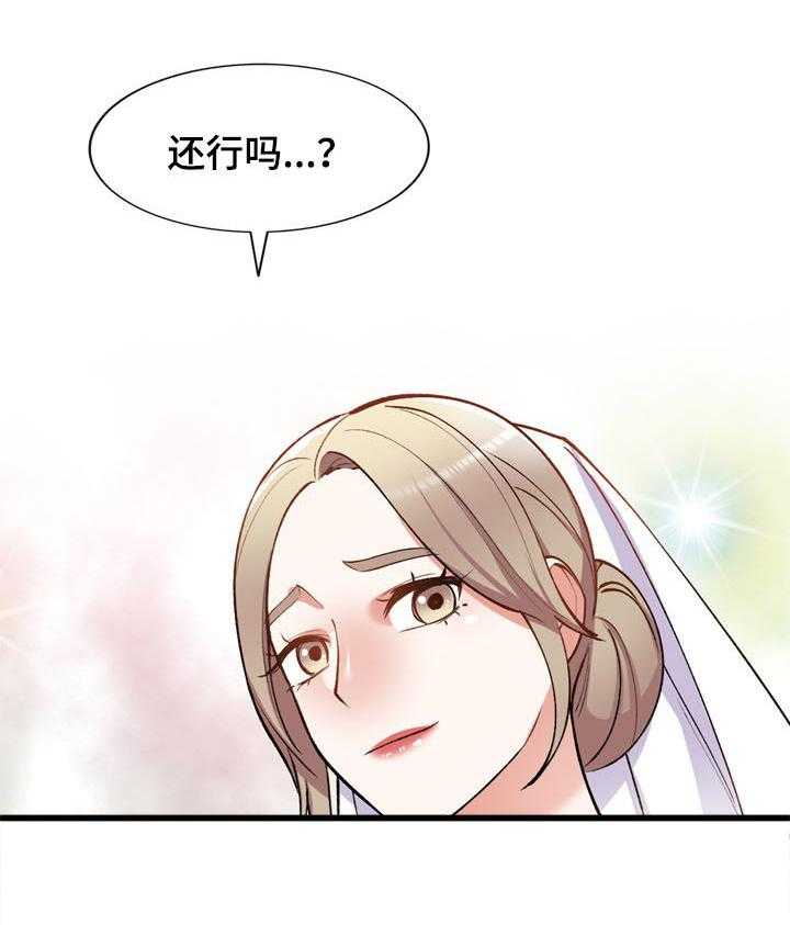 第55话 55_隐退9