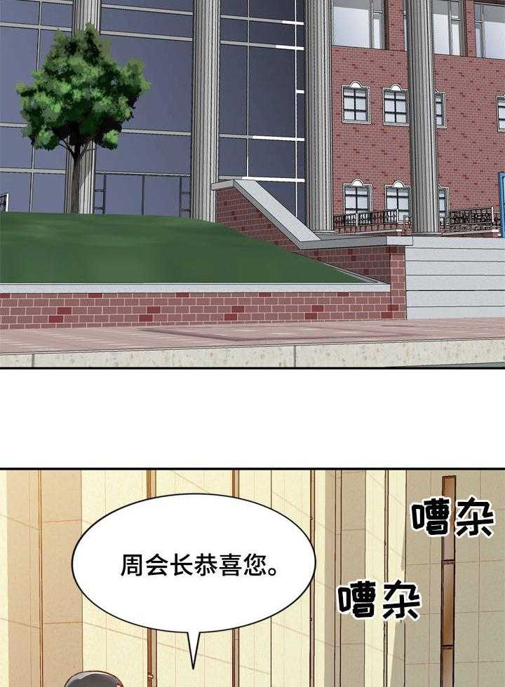 第55话 55_隐退7