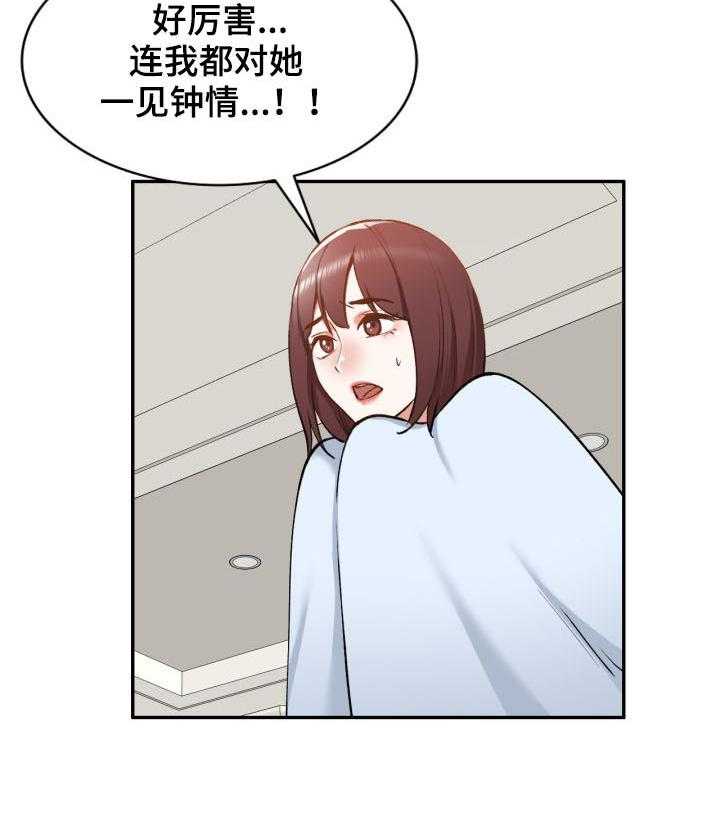 第53话 53_自杀19