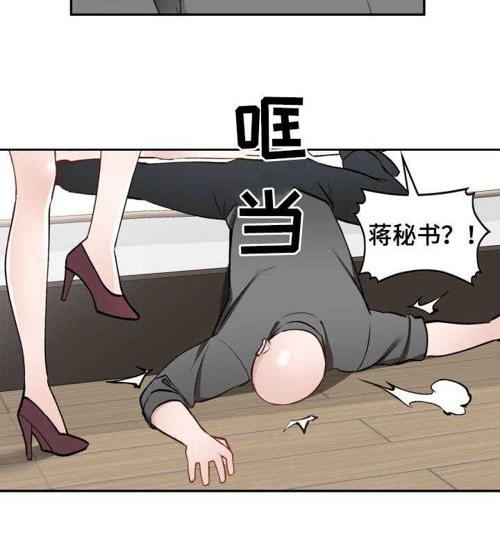 第53话 53_自杀33