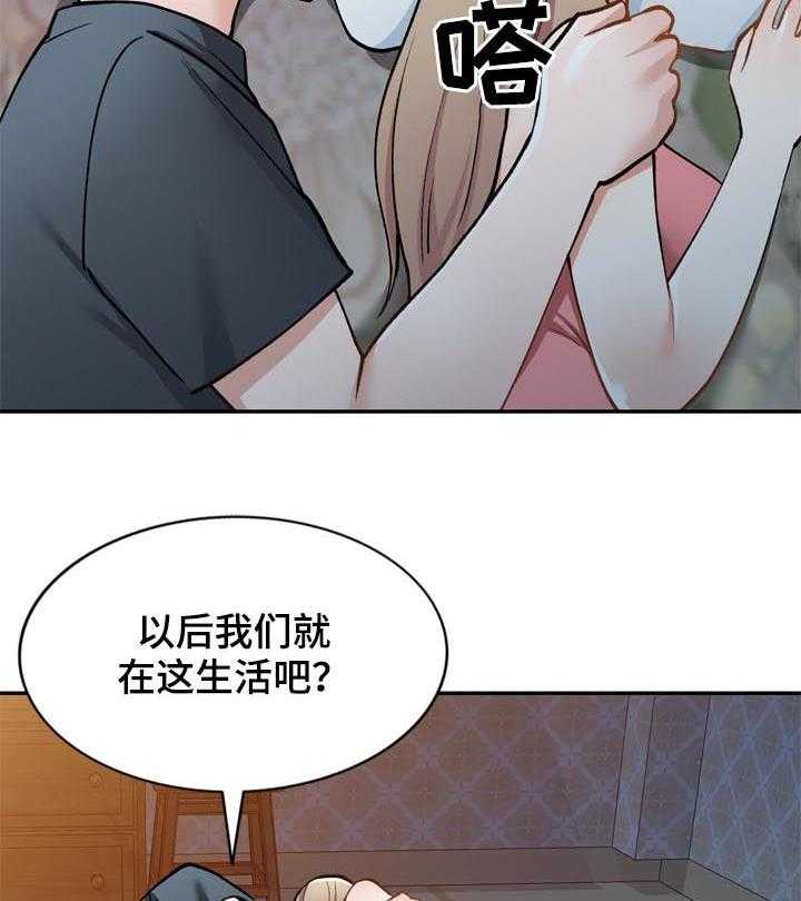 第48话 48_戒指10