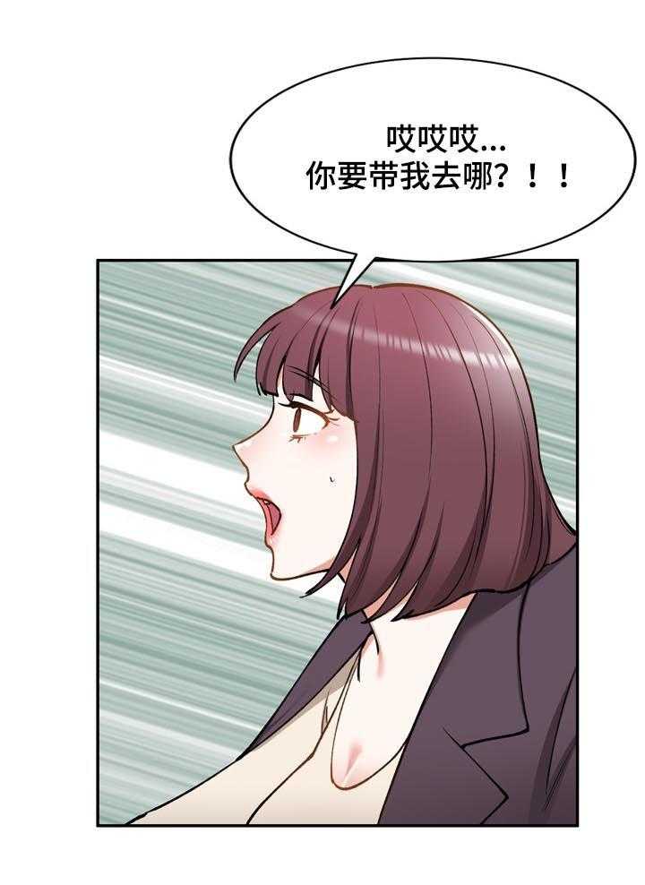 第47话 47_老婆23