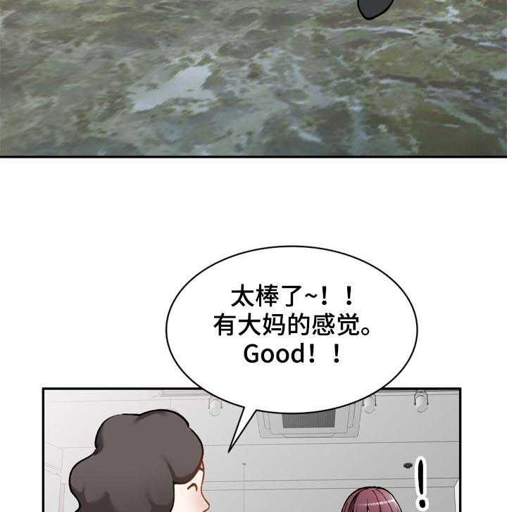 第47话 47_老婆15