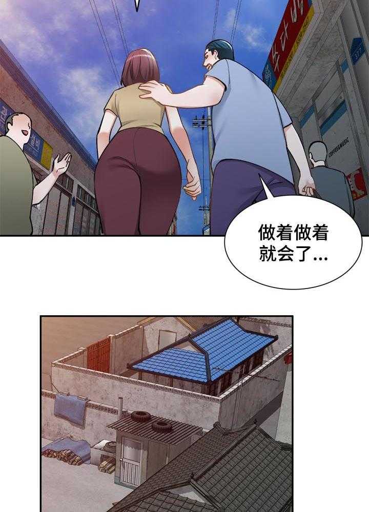 第47话 47_老婆8