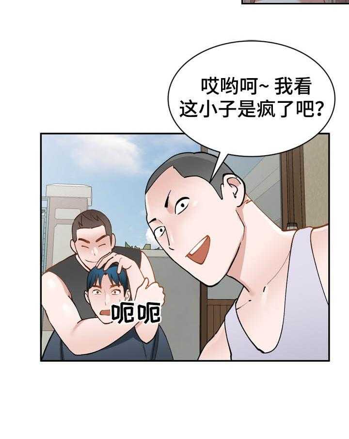 第43话 43_真厉害14