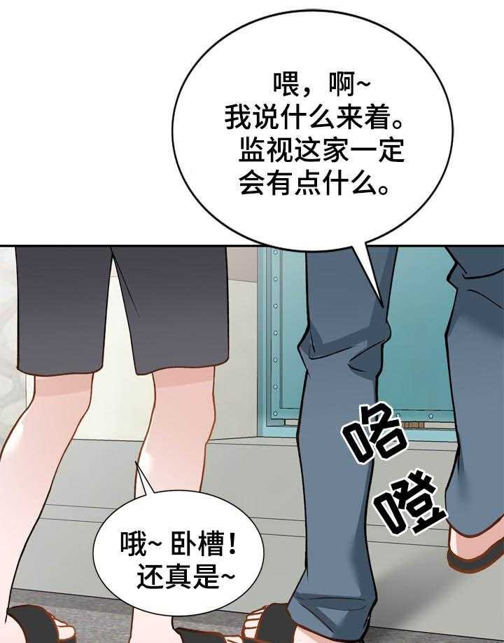 第43话 43_真厉害20