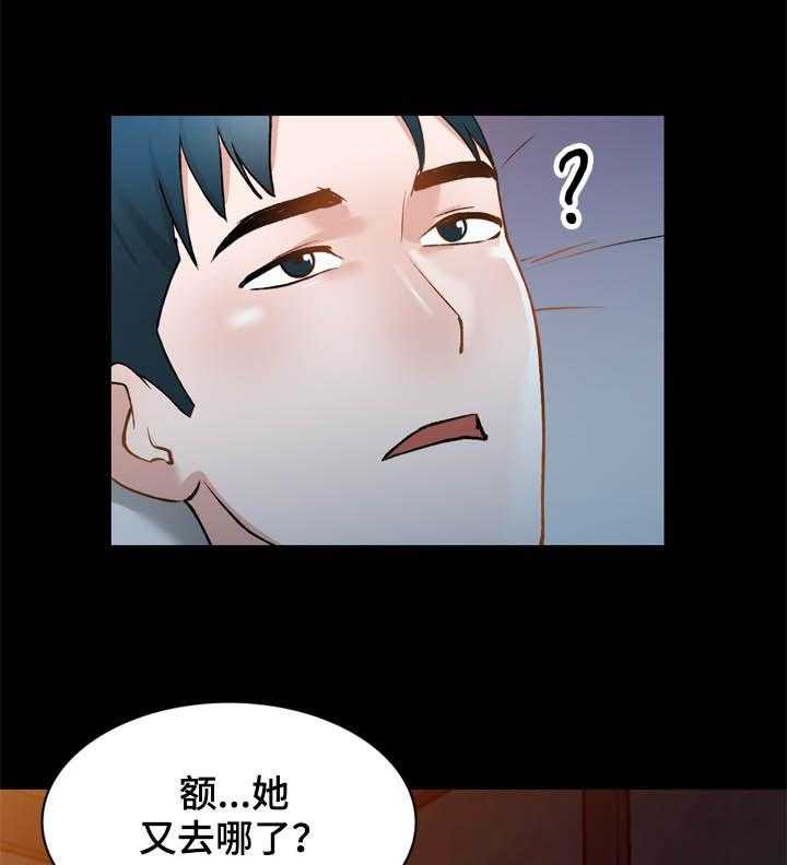 第40话 40_好久不见43