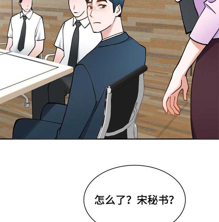 第36话 36_计划失败20