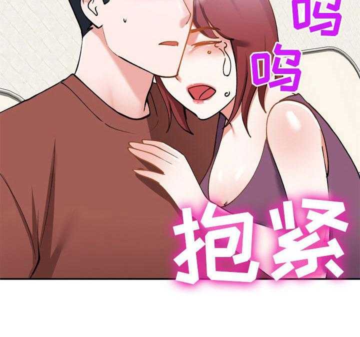 第36话 36_计划失败5