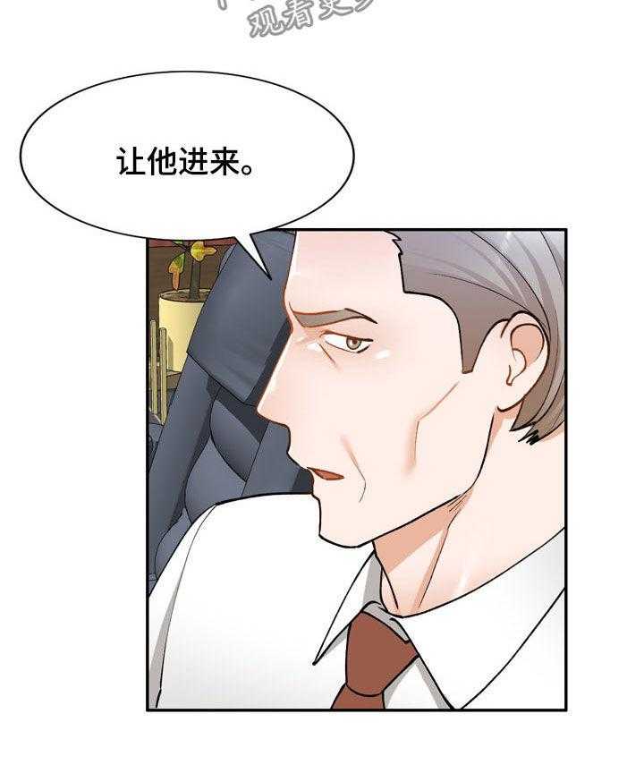 第35话 35_好久不见8