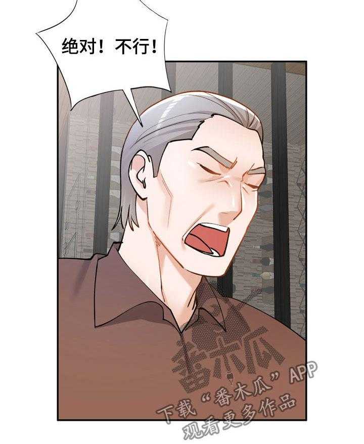 第35话 35_好久不见33