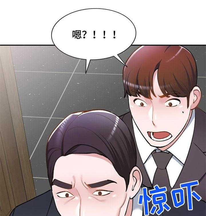 第35话 35_好久不见7