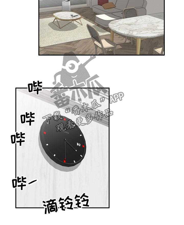 第31话 31_是她18