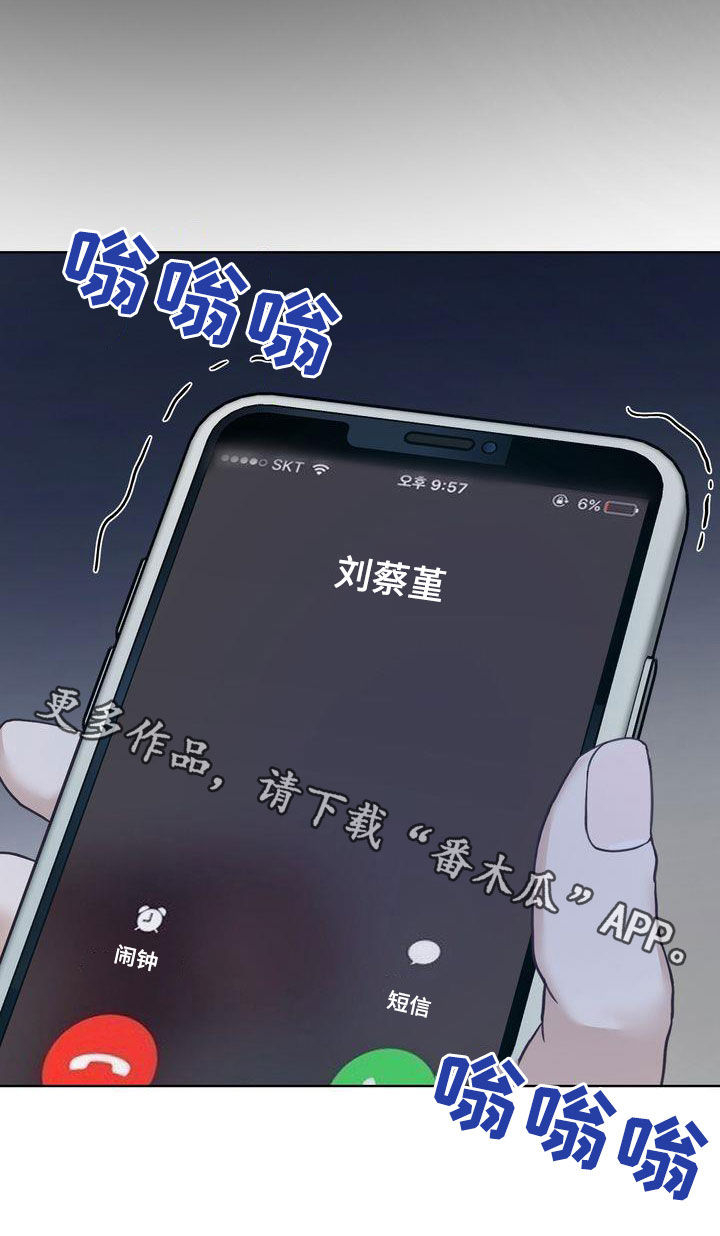 第28章骗子0