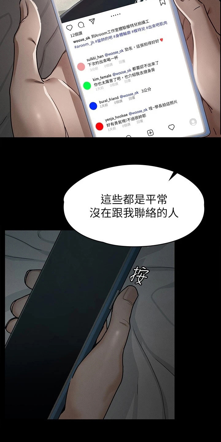 第21章受欢迎10