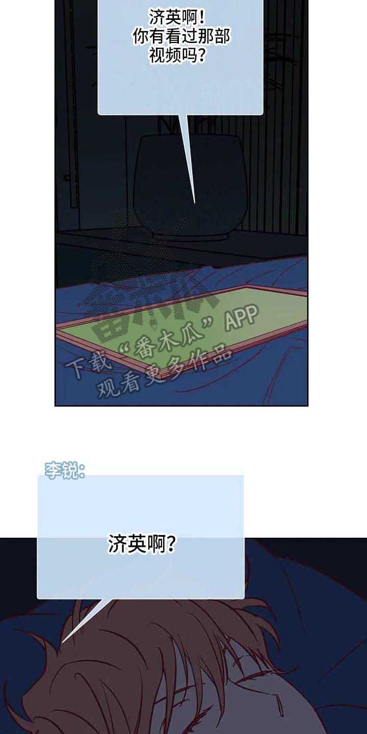 第38章传闻20