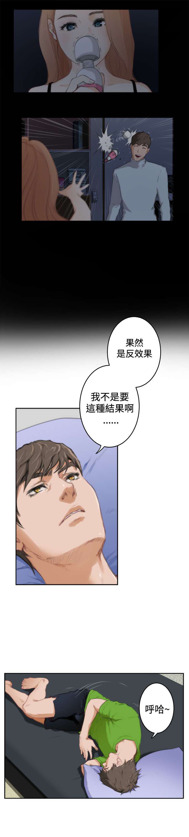 第65章老朋友19