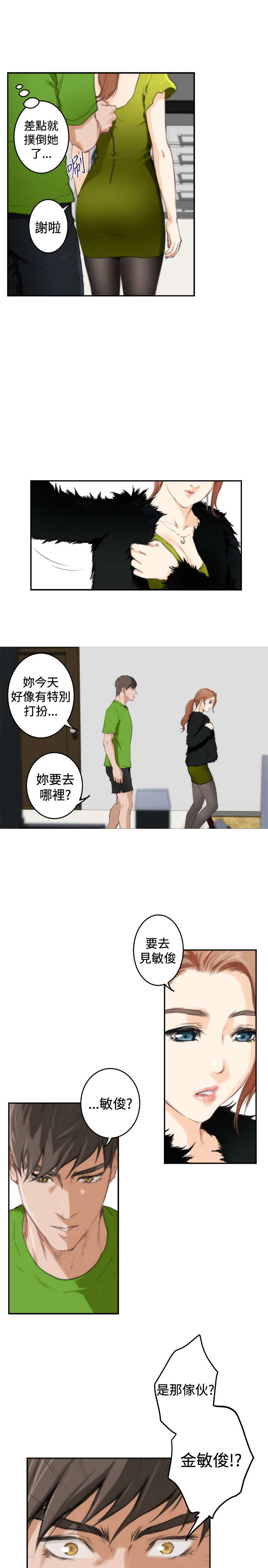 第65章老朋友16