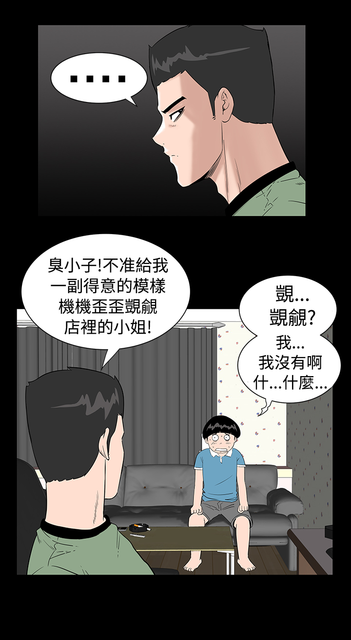 第3章手表4