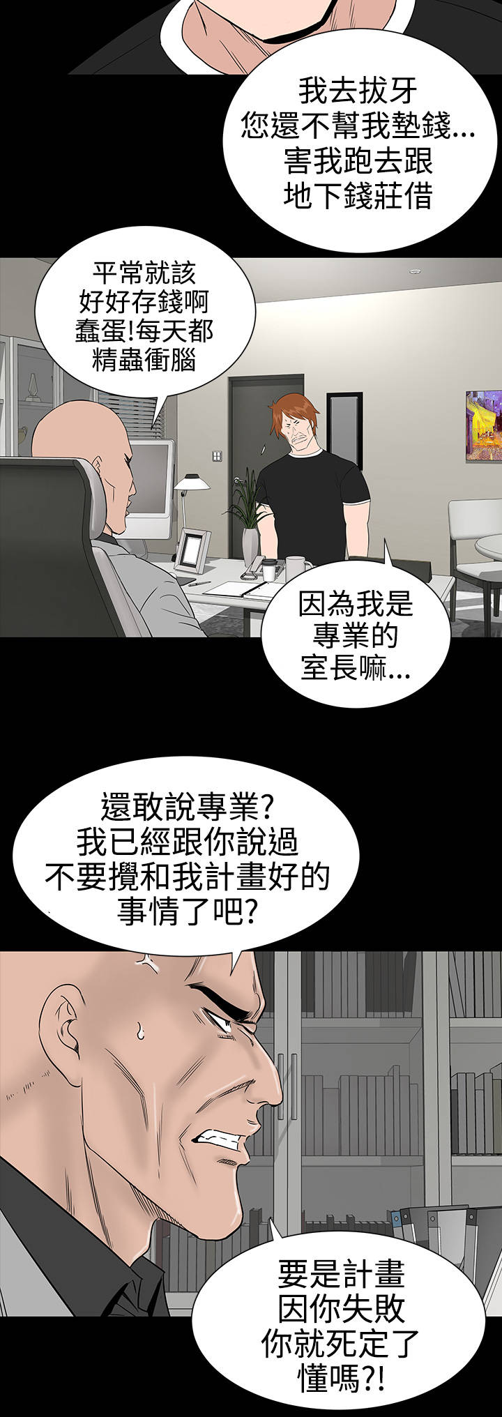 第24章安慰18