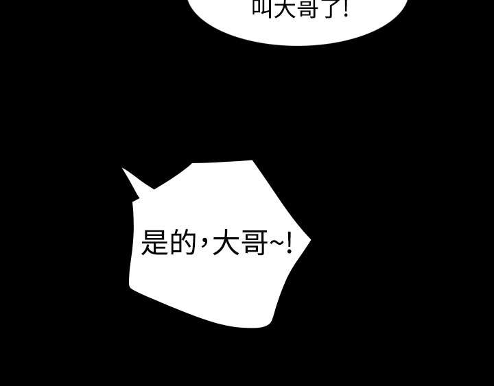 第40章生意被抢0