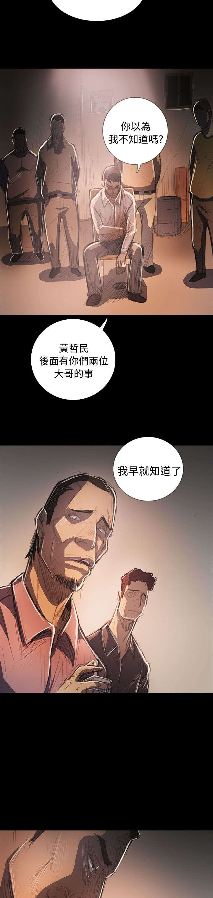 第106章在福7