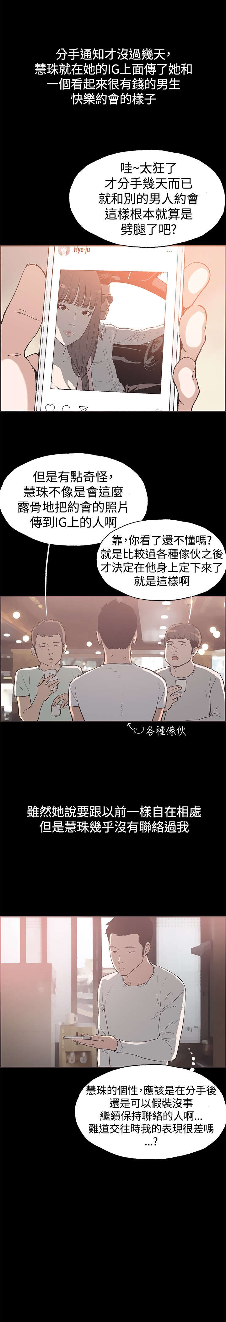 第51章带着遗憾结束22