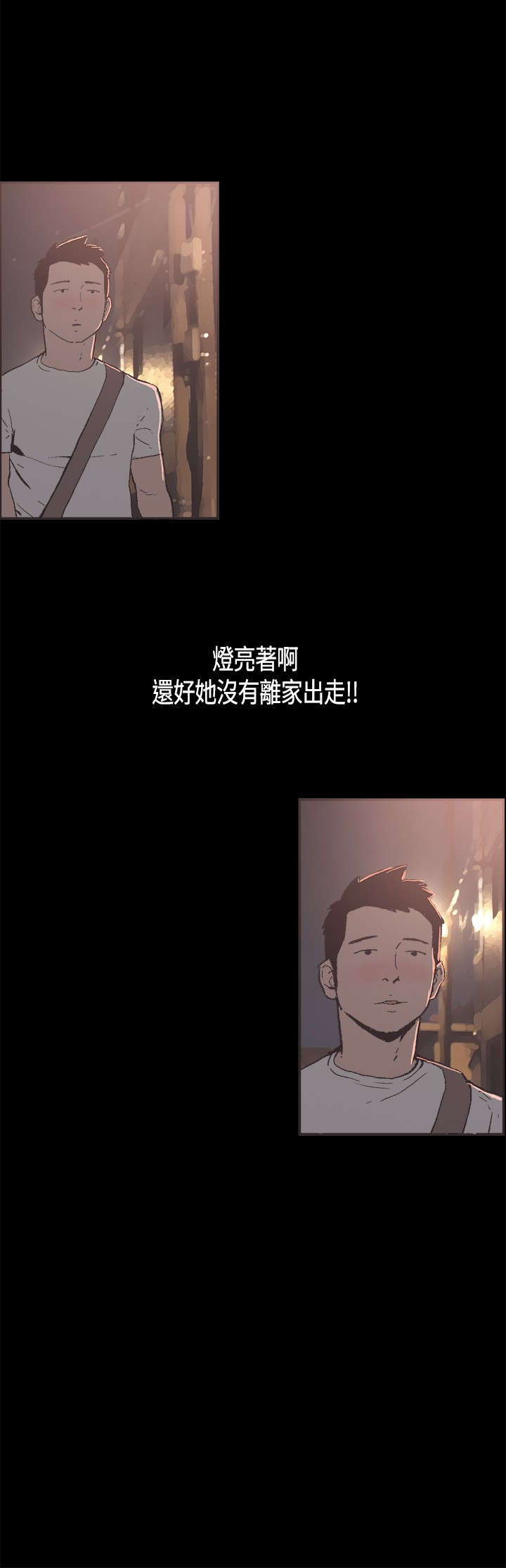 第29章担心2