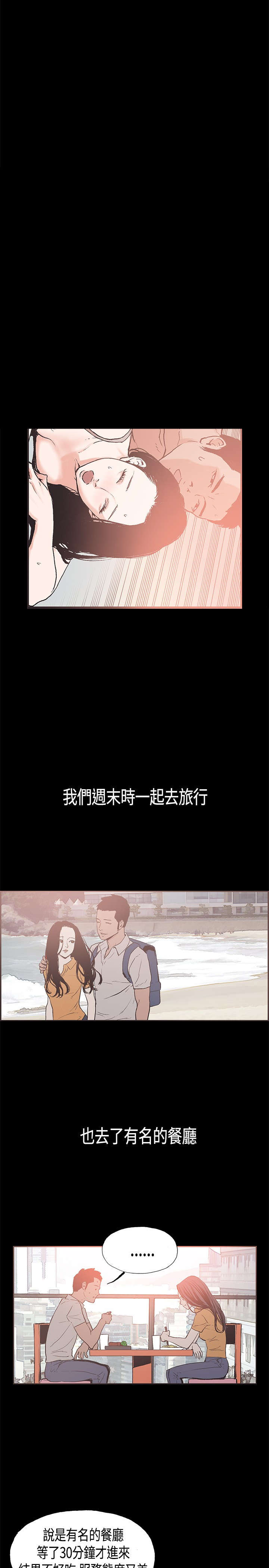 第23章最幸福的时刻9