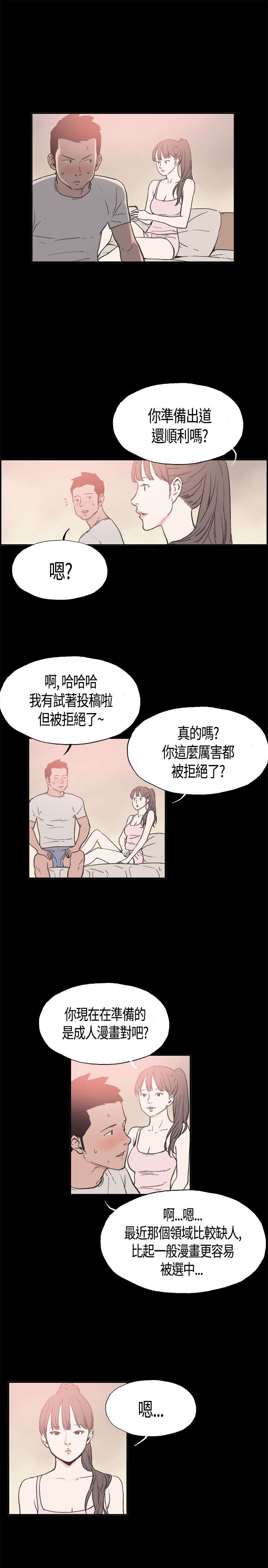 第15章画画5