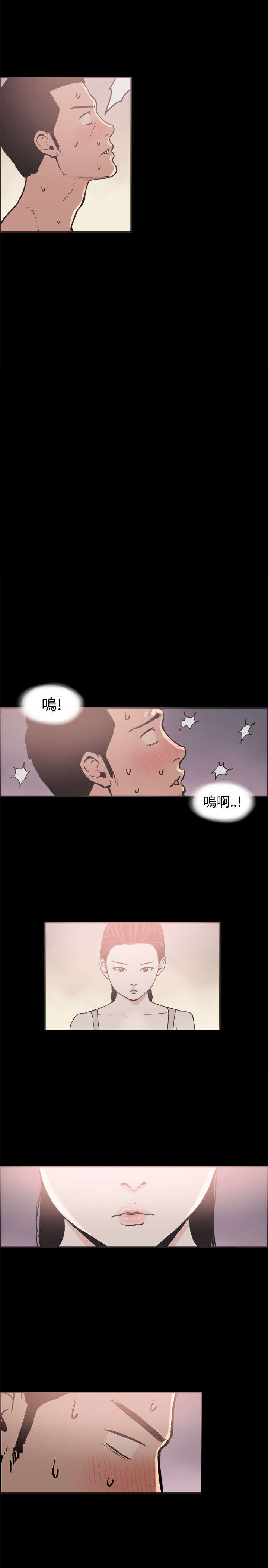 第14章慧珠的邀约8