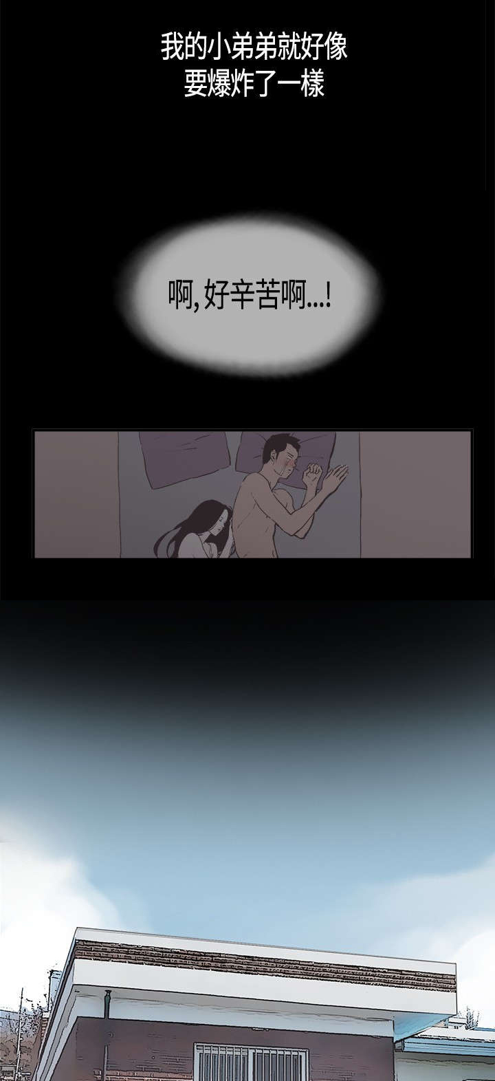 第6章不安2