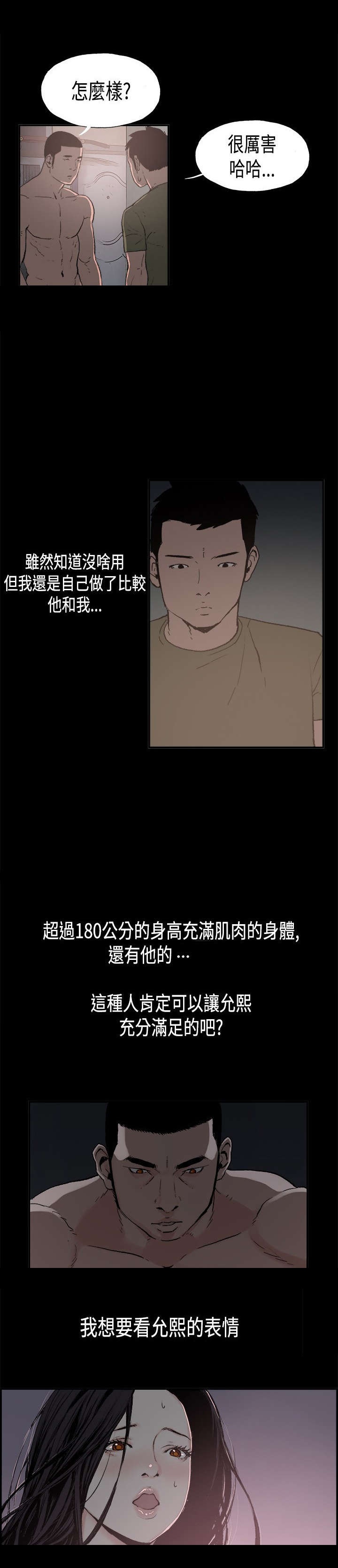 第2章寄人篱下3