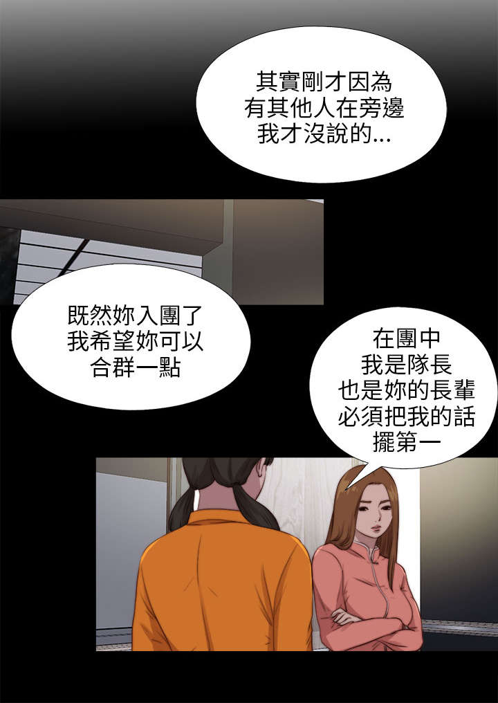 第159章一片黑暗18