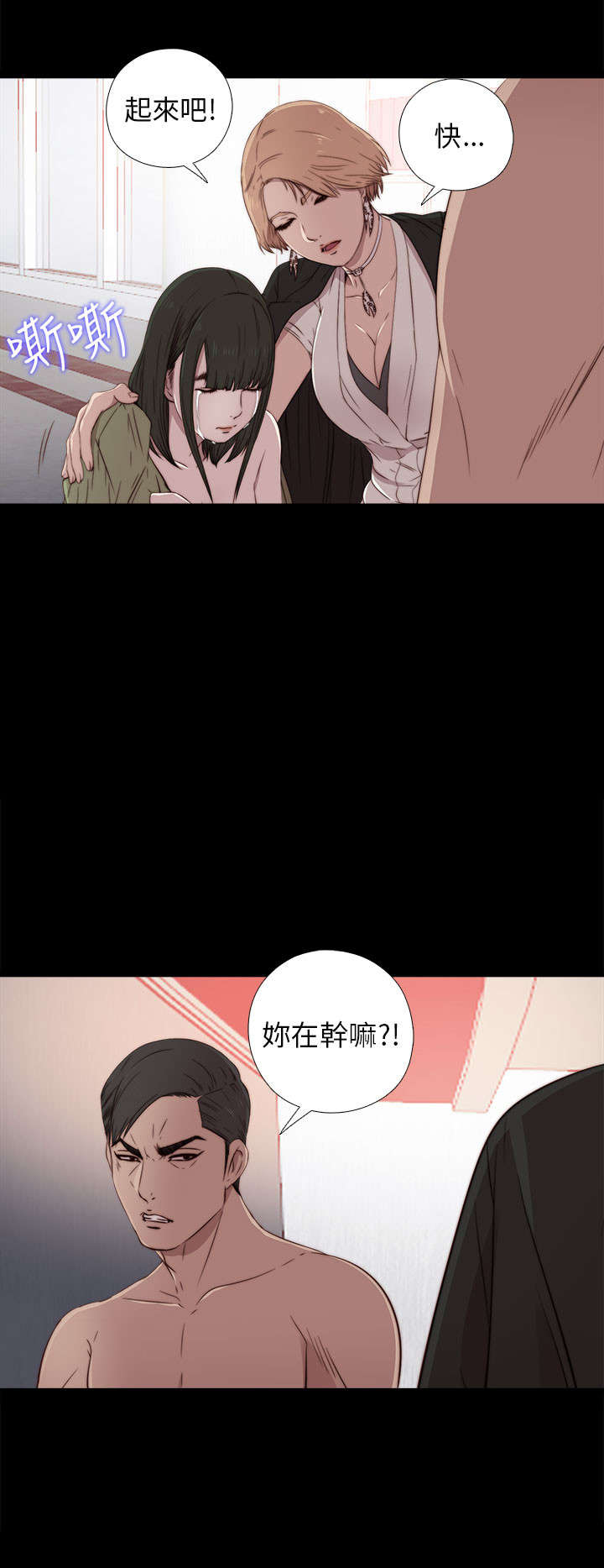 第64章快去医院吧6