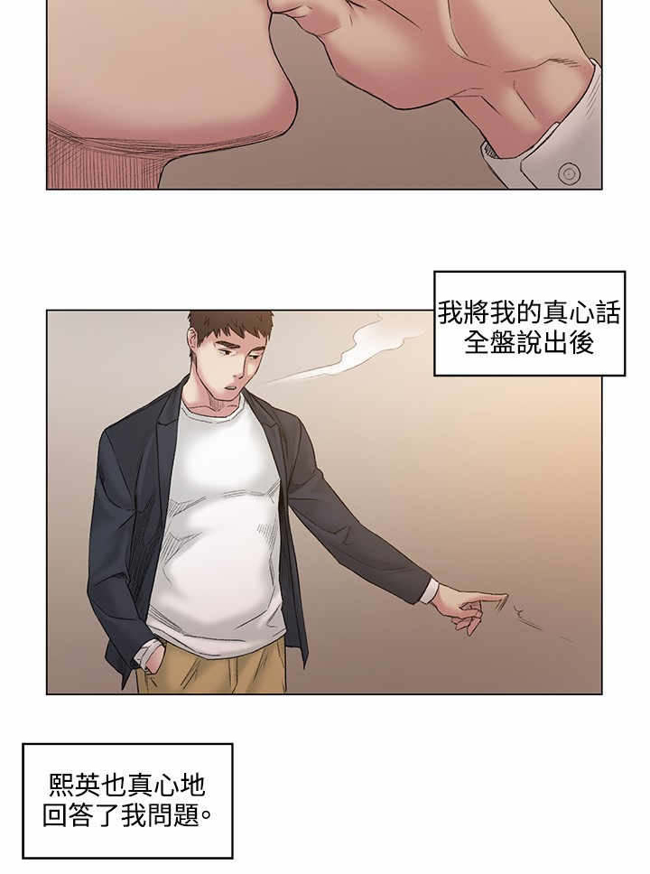 第52章结婚12