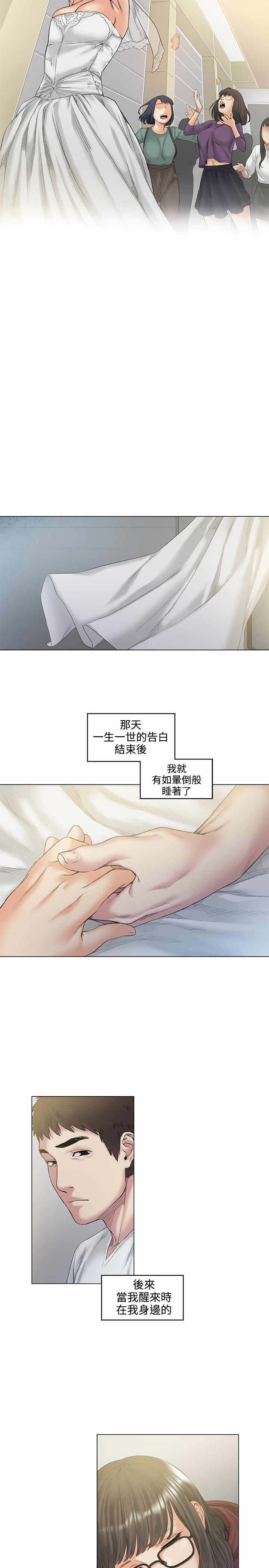 第52章结婚22