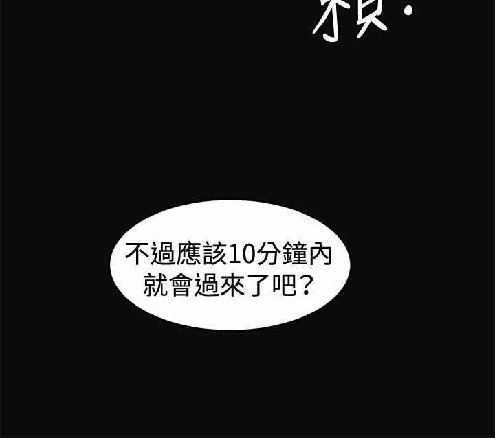 第7章上班16