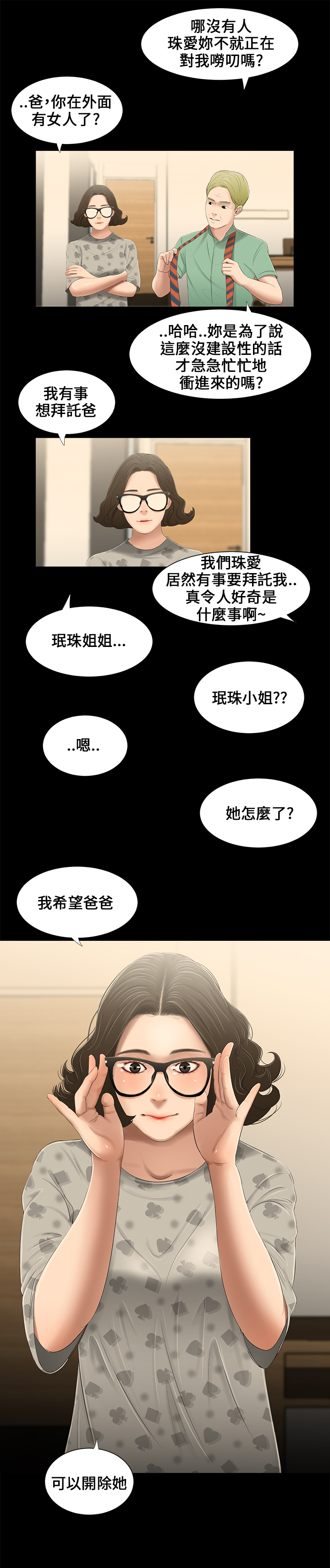 第11章文章0