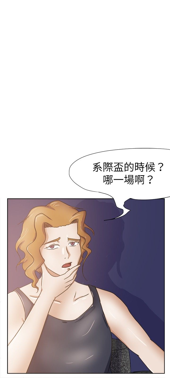 第33章醉酒后的故事19