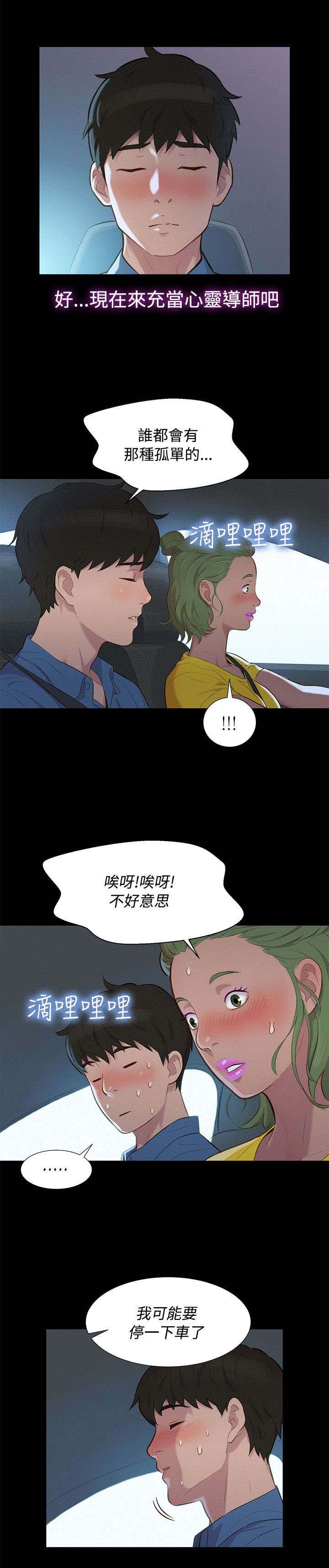 第16章对话8