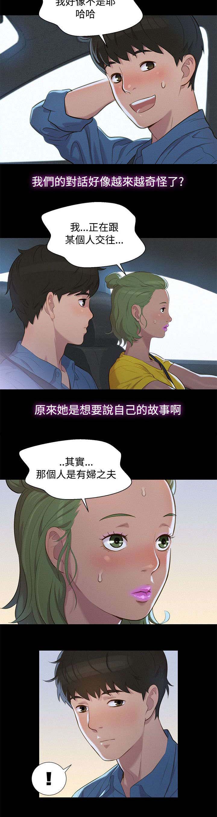 第16章对话13