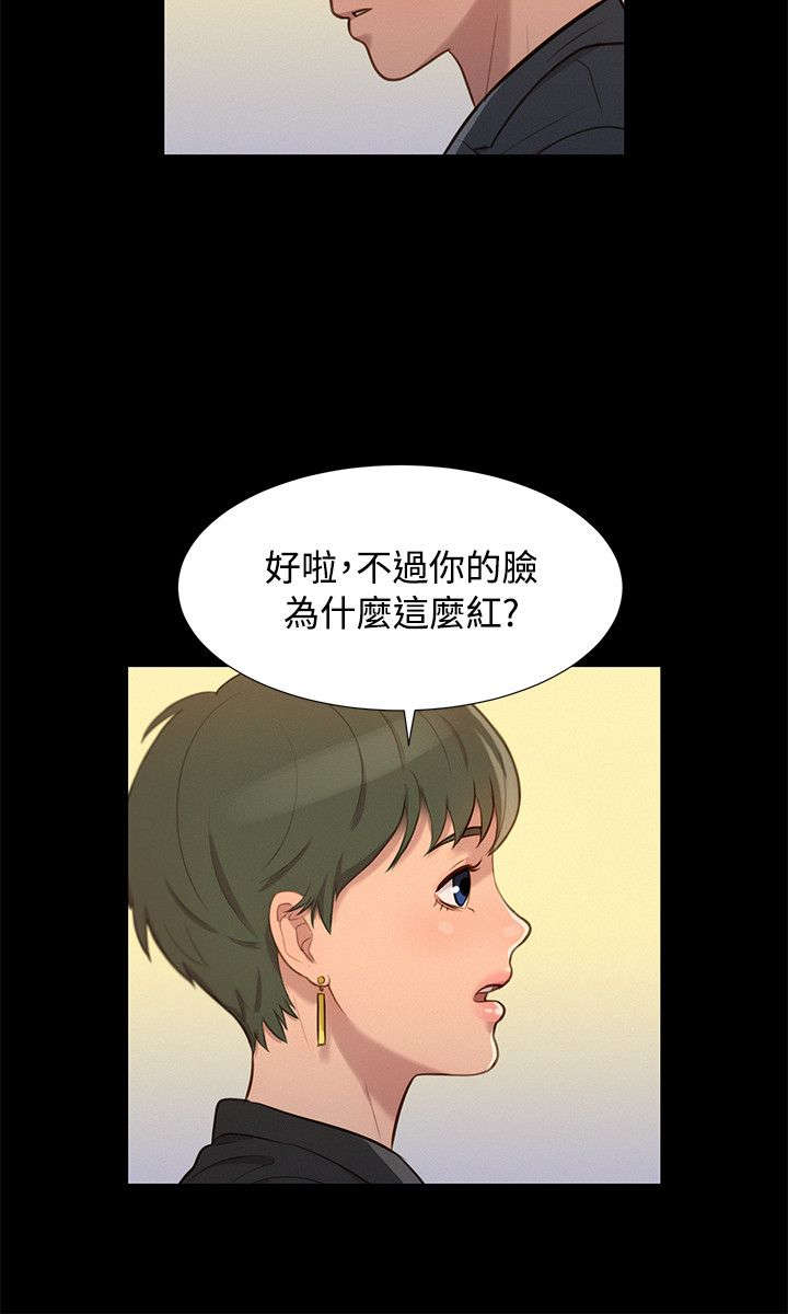 第21章中毒5