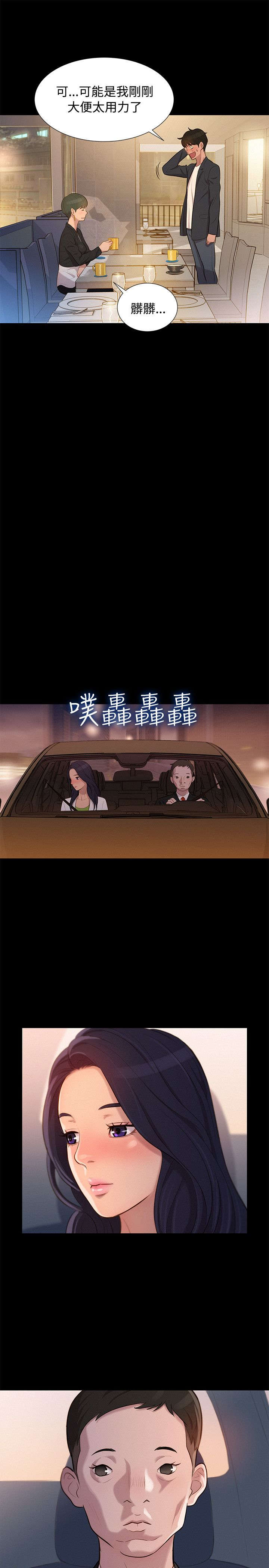 第21章中毒4