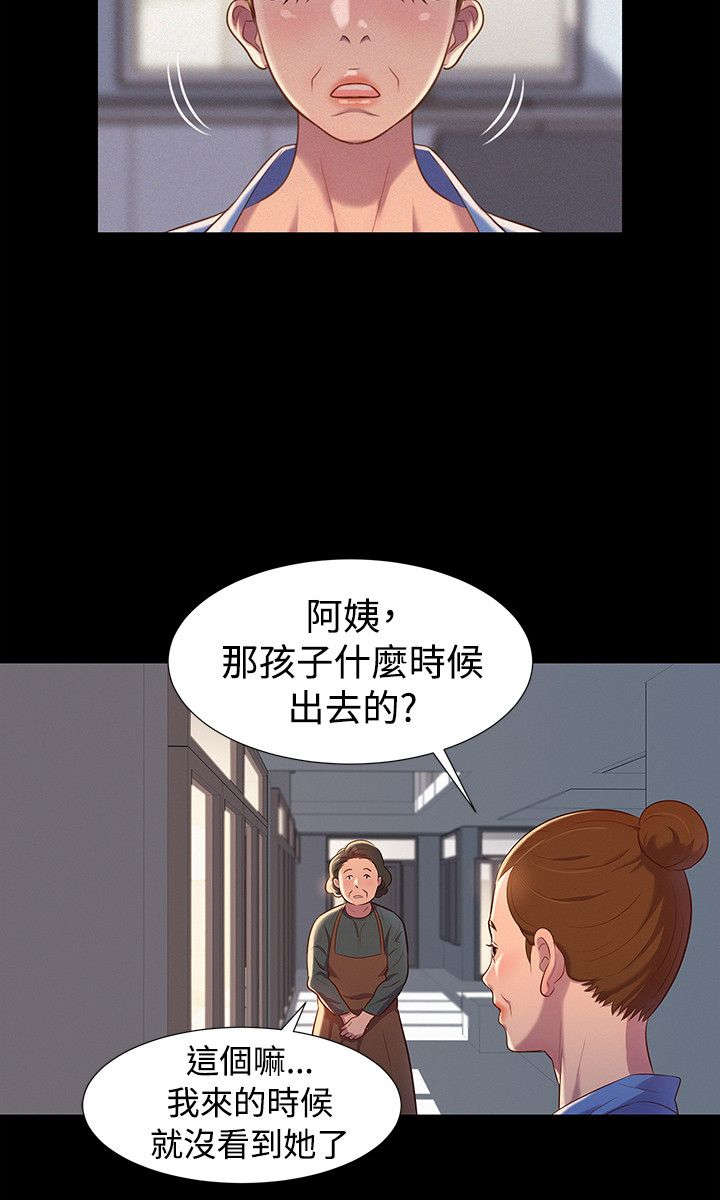 第35章名片6