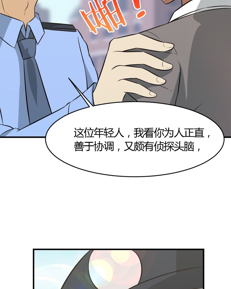 第24章得救3