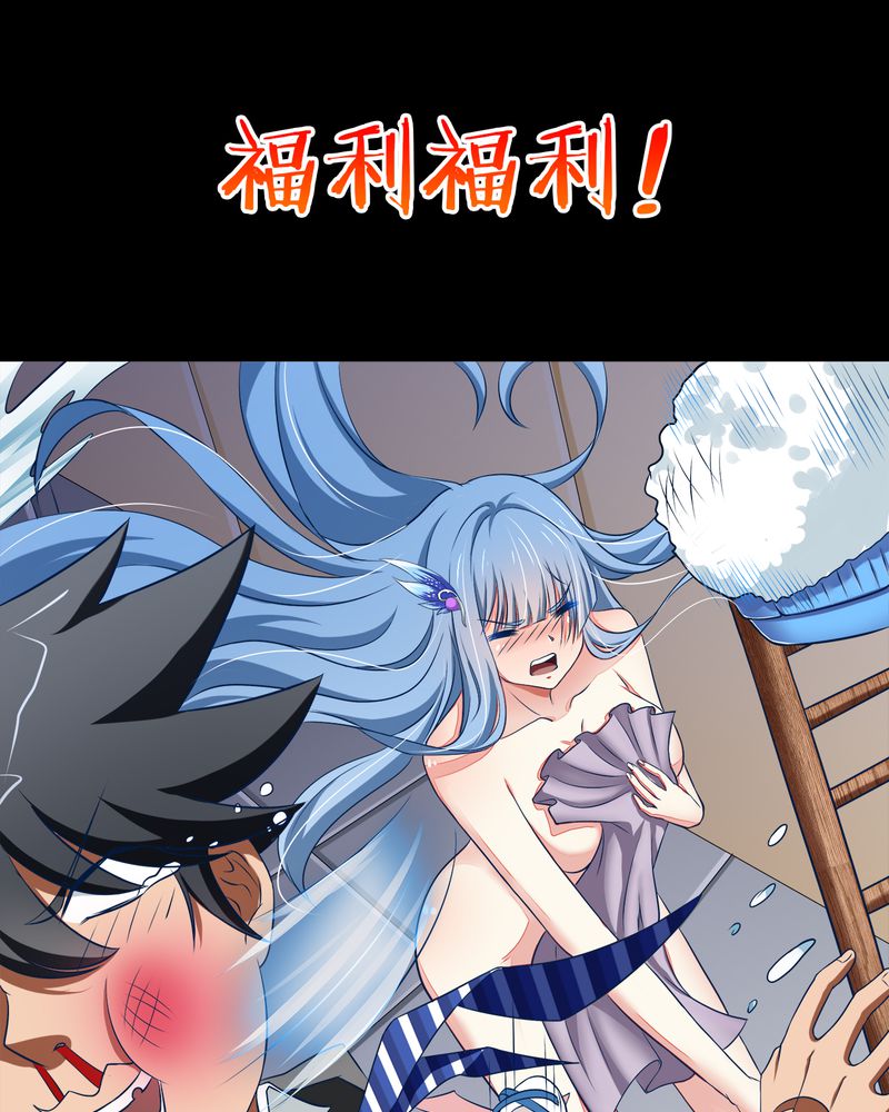 第41章拜师学艺3